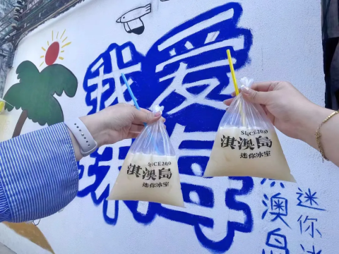 【醉美珠海】畅游“小鼓浪屿”淇澳岛,漫步情侣路(网红灯塔、渔女、香炉湾沙滩、日月贝),打卡圆明新园-