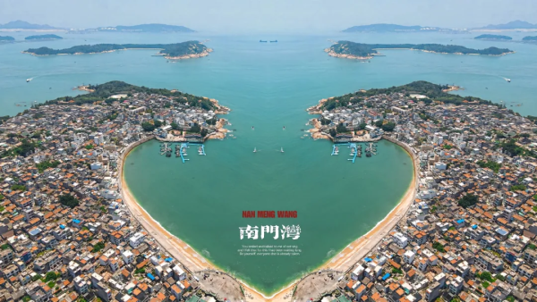 【火山岛+东山岛+潮州古城】中国醉美十大海岛◆网红火山岛、寻味潮汕小吃，打卡网红南门湾，游《左耳》知名电影取景地-