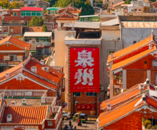 【泉州厦门2天2夜】泉州半城烟花半城仙，梧林村小娘惹，西街小西埕、开元寺、木偶戏、漫步厦门鼓浪屿-
